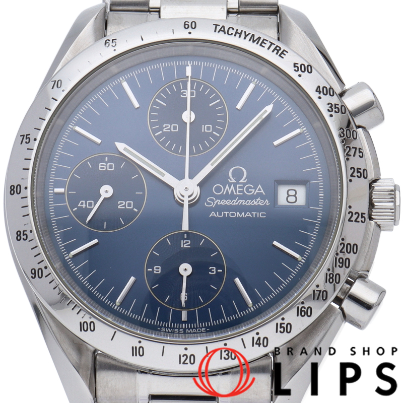 スピードマスター デイト クロノグラフ 39mm 
ブルー