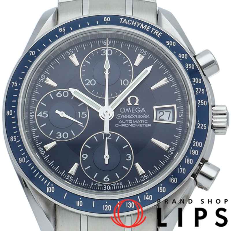 スピードマスター デイト クロノグラフ 40mm ブルー