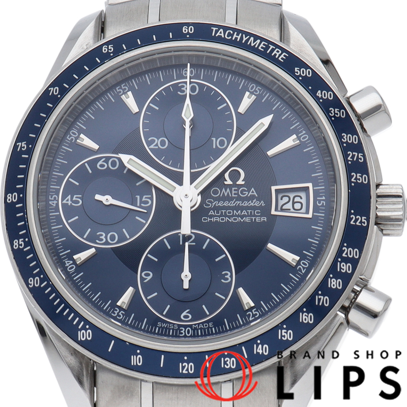 スピードマスター デイト クロノグラフ 40mm ブルー