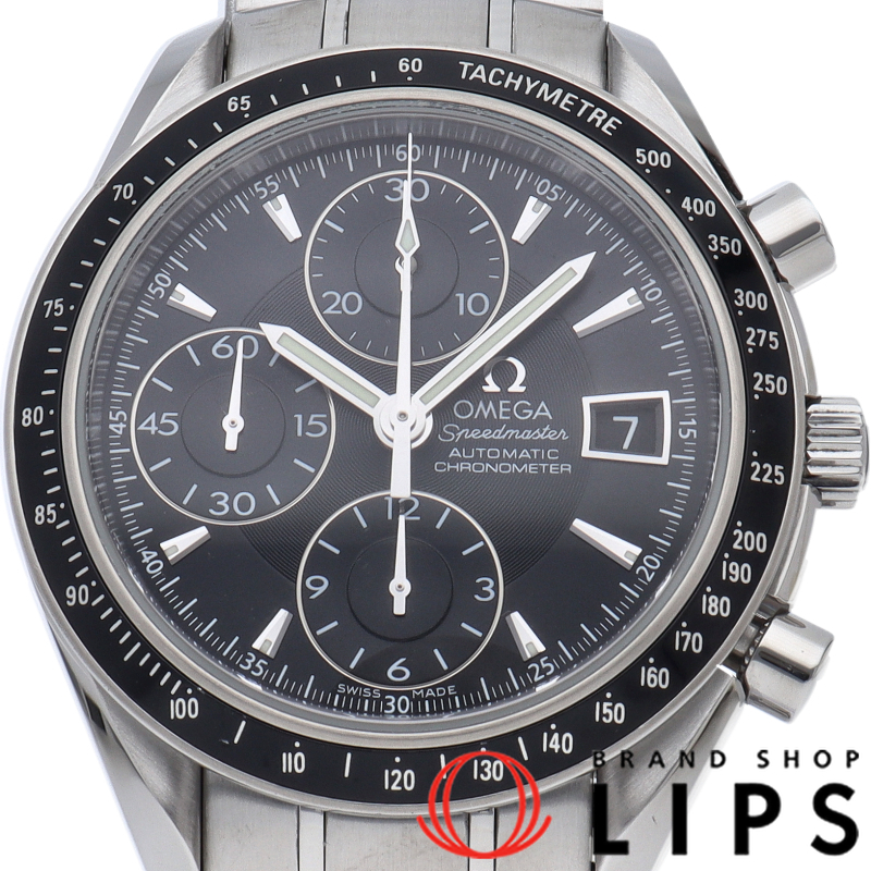 スピードマスター デイト クロノグラフ 40mm OH済