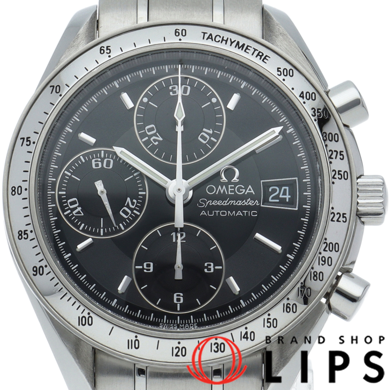 スピードマスター デイト クロノグラフ 39mm