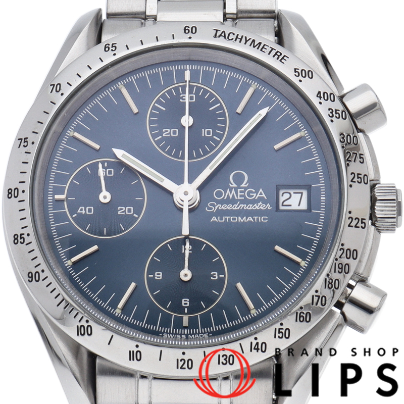 スピードマスター デイト クロノグラフ 39mm ブルー OH済
