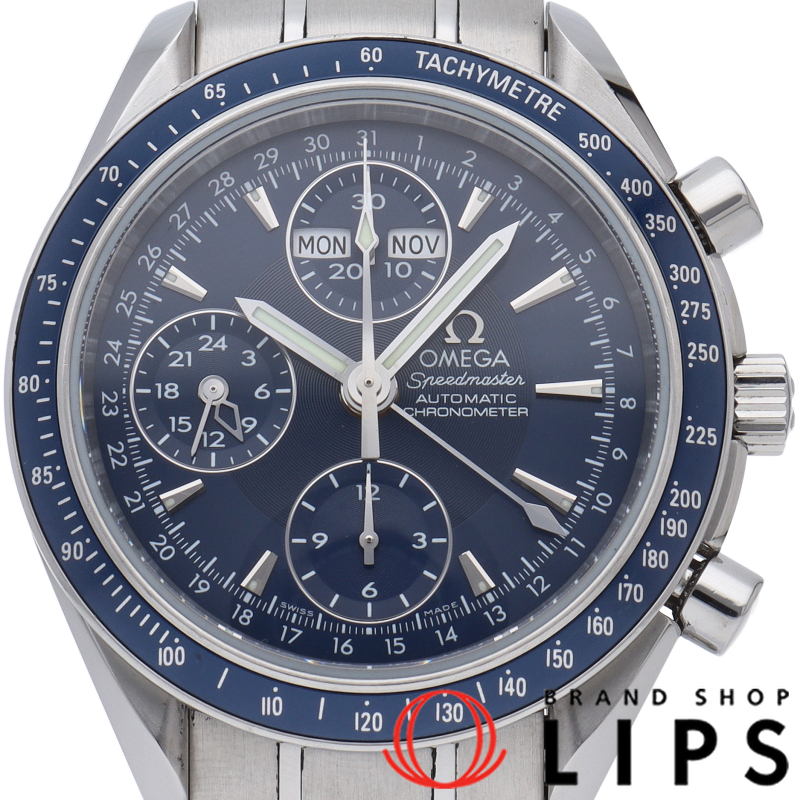 スピードマスター トリプルカレンダー クロノグラフ 40mm ブルー