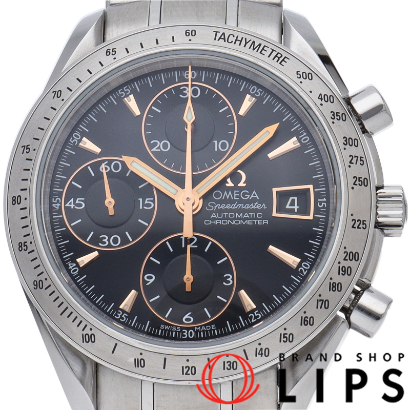 スピードマスター デイト ジャパン リミテッド 世界限定2000本