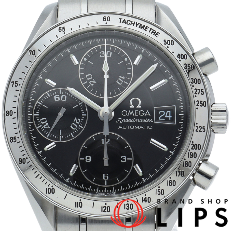 スピードマスター デイト クロノグラフ 39mm OH済