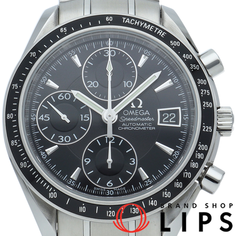 スピードマスター デイト クロノグラフ 40mm