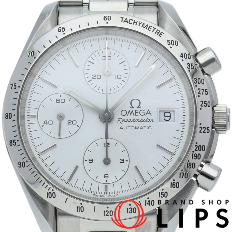 スピードマスター デイト OH済