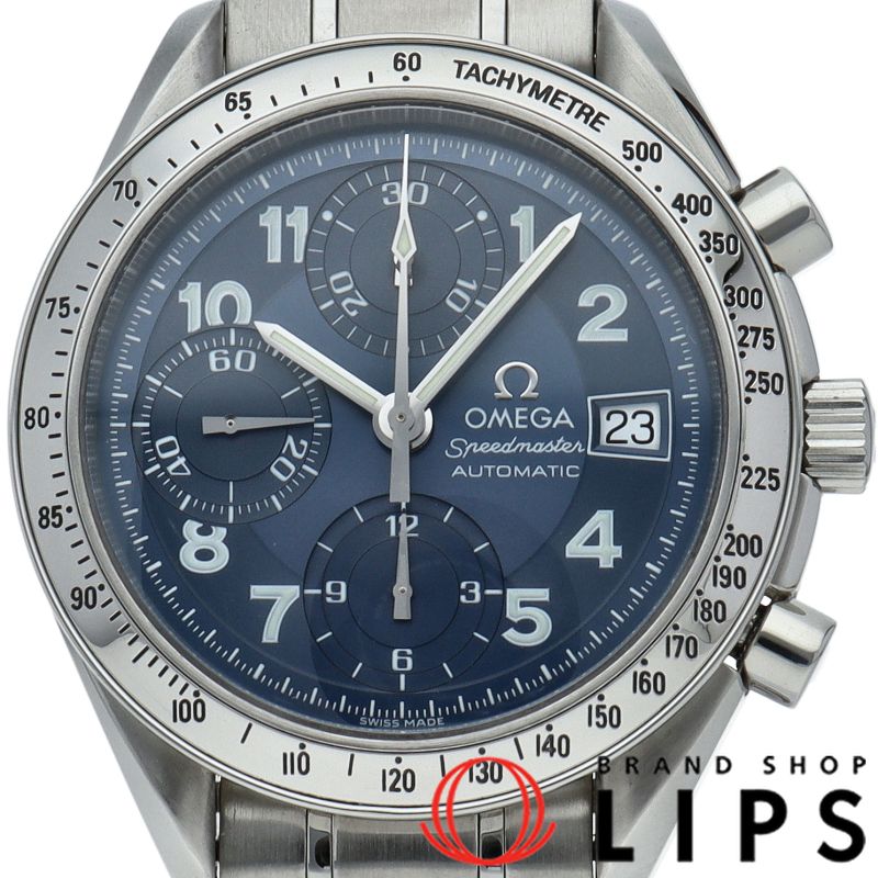 スピードマスター デイト ブルー 日本限定