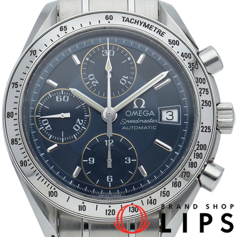 スピードマスター デイト クロノグラフ 39mm ブルー ジャパン リミテッド