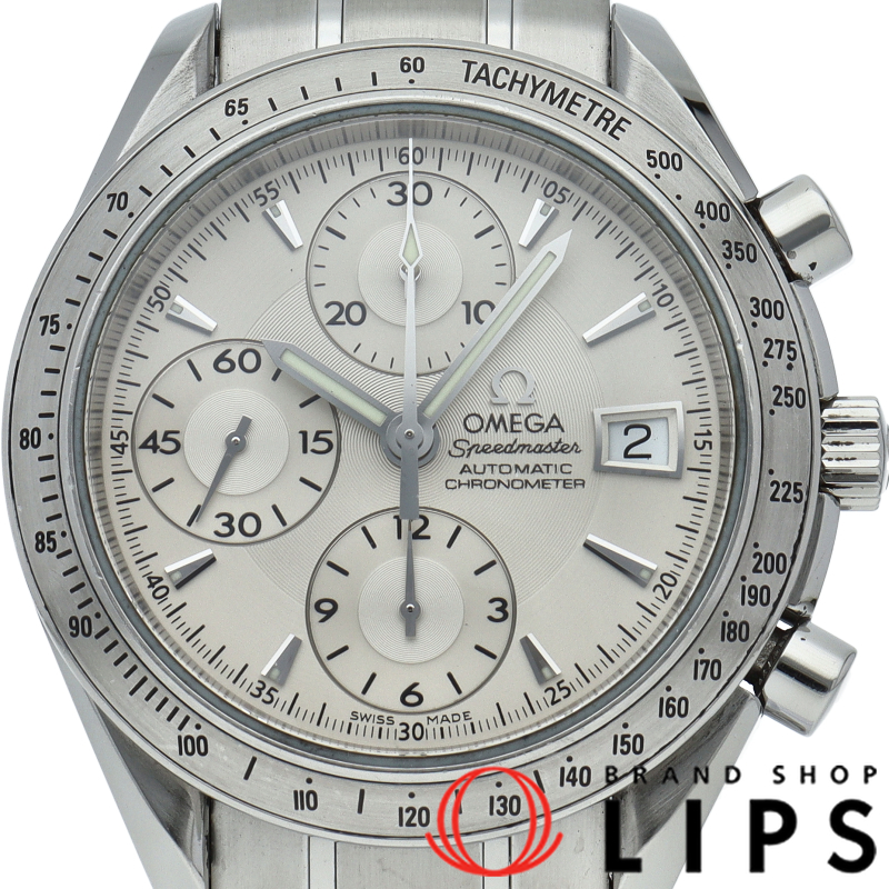 スピードマスター デイト クロノグラフ 40mm