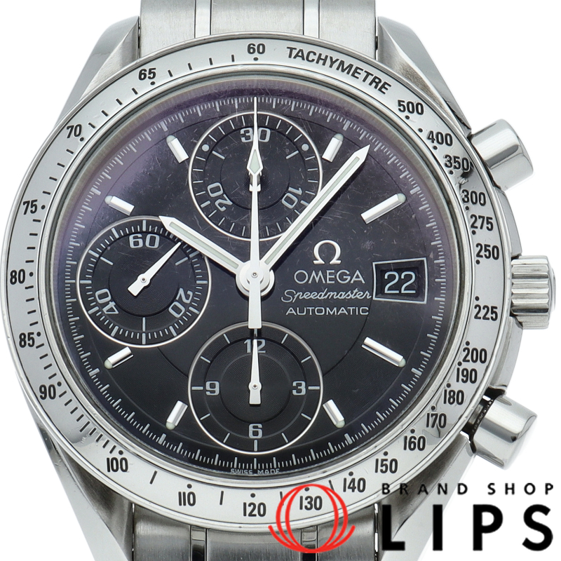 スピードマスター デイト クロノグラフ 39mm