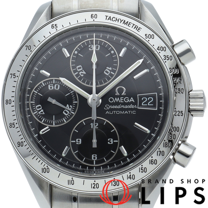 スピードマスター デイト クロノグラフ 39mm