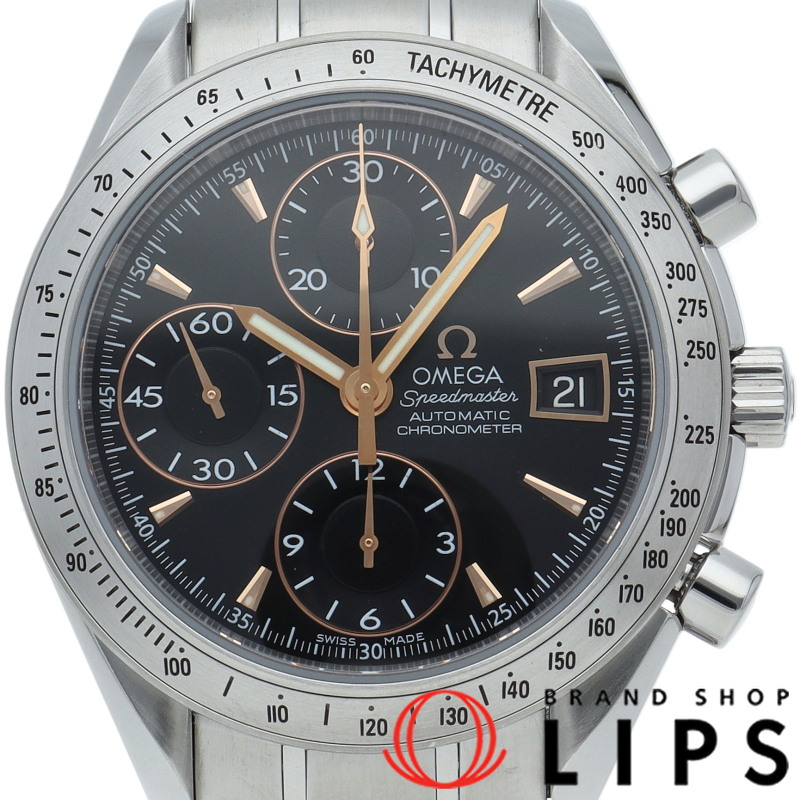 スピードマスター デイト ジャパンリミテッド 世界限定2000本