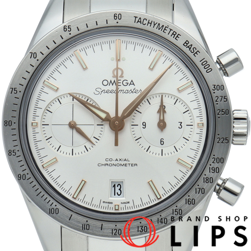 スピードマスター'57 コーアクシャル クロノグラフ 41.5mm