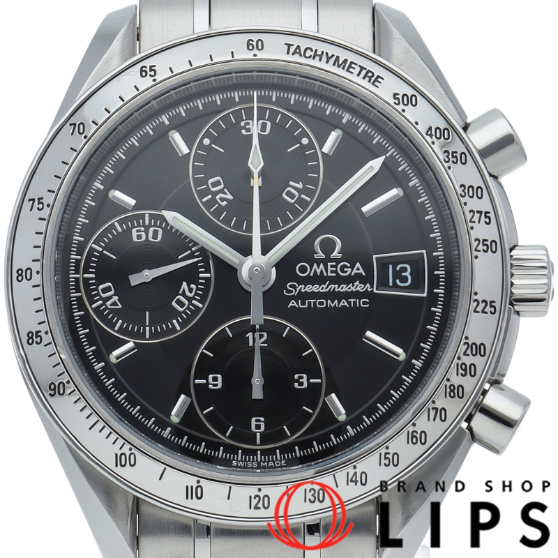 スピードマスター デイト クロノグラフ 39mm メーカーOH済(保証期間中)