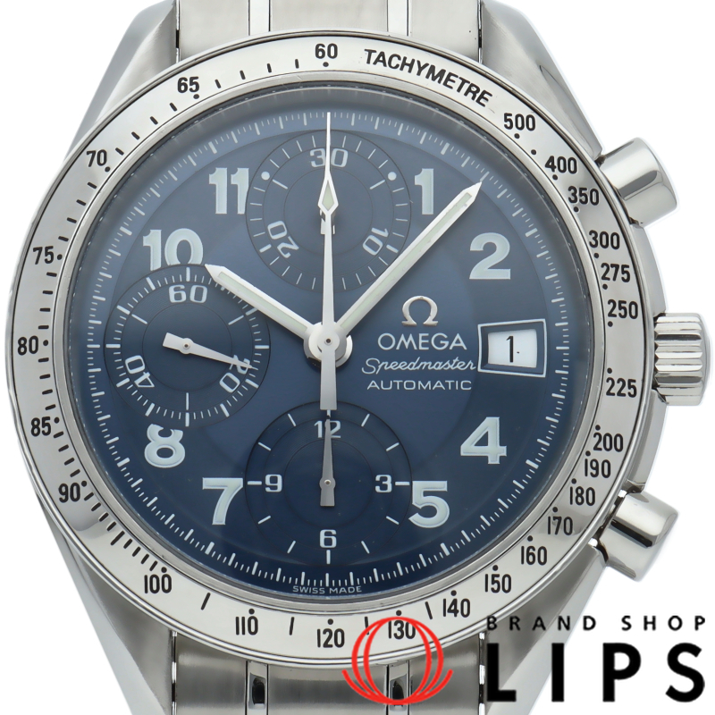 スピードマスター デイト ブルー 日本限定