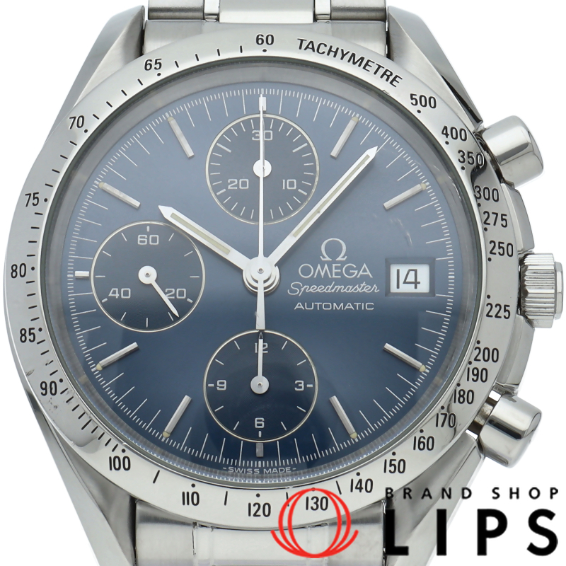 スピードマスター デイト クロノグラフ 39mm ブルー OH済