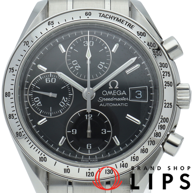 スピードマスター デイト クロノグラフ 39mm