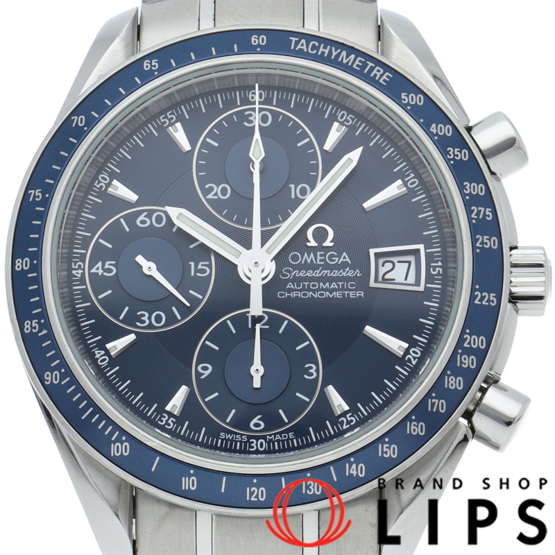 スピードマスター デイト クロノグラフ 40mm ブルー