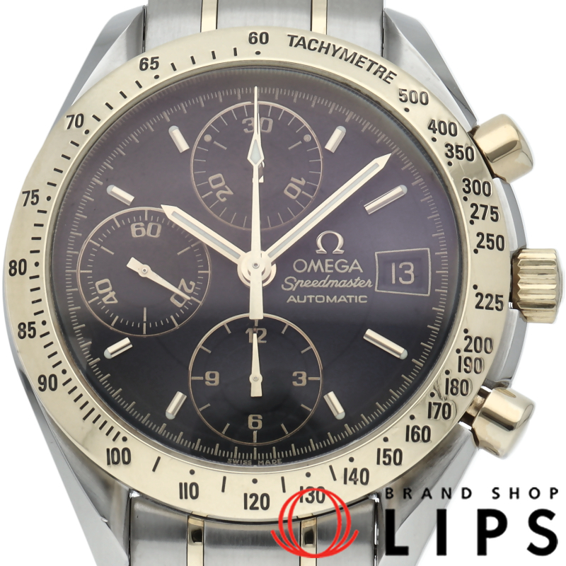 スピードマスター デイト クロノグラフ 39mm コンビ OH済