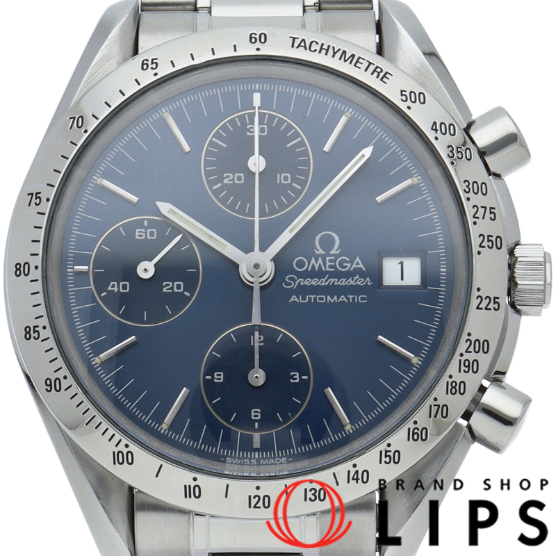 スピードマスター デイト クロノグラフ 39mm ブルー