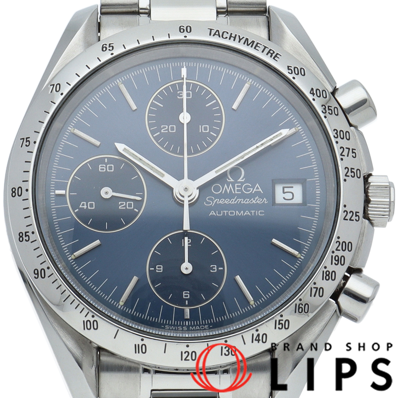 スピードマスター デイト クロノグラフ 39mm ブルー