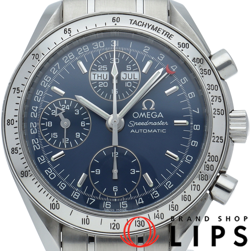 スピードマスター トリプルカレンダー クロノグラフ 39mm OH済