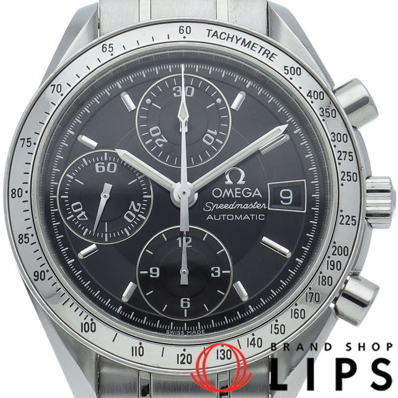 スピードマスターデイト クロノグラフ 39mm