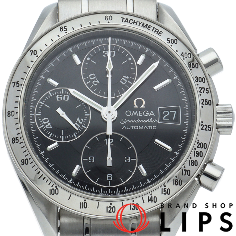 スピードマスターデイト クロノグラフ 39mm OH済