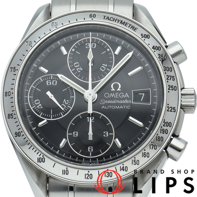 スピードマスター デイト クロノグラフ 39mm