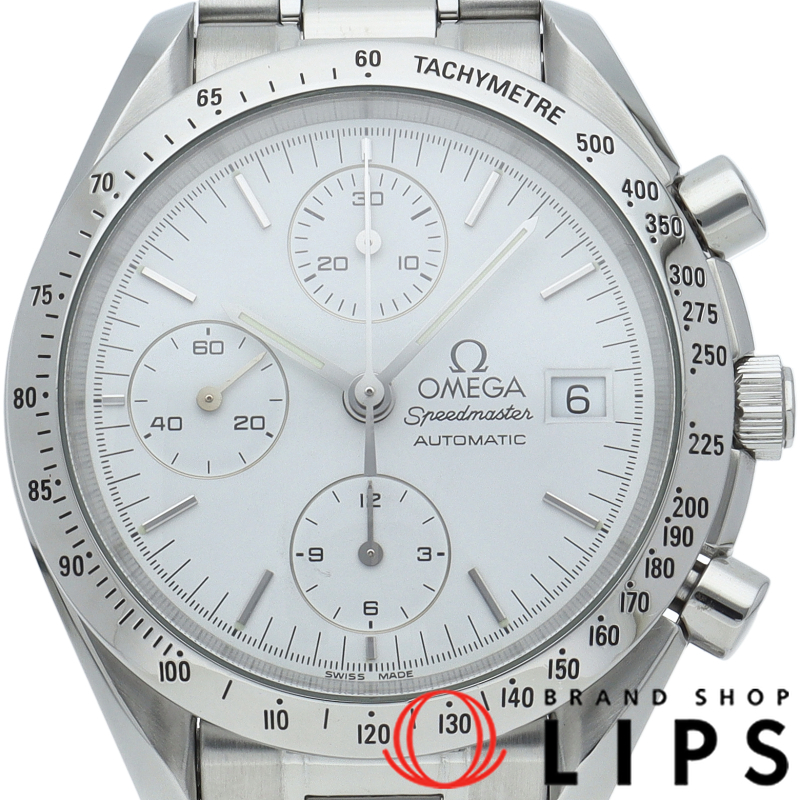 スピードマスターデイト クロノグラフ 39mm OH済