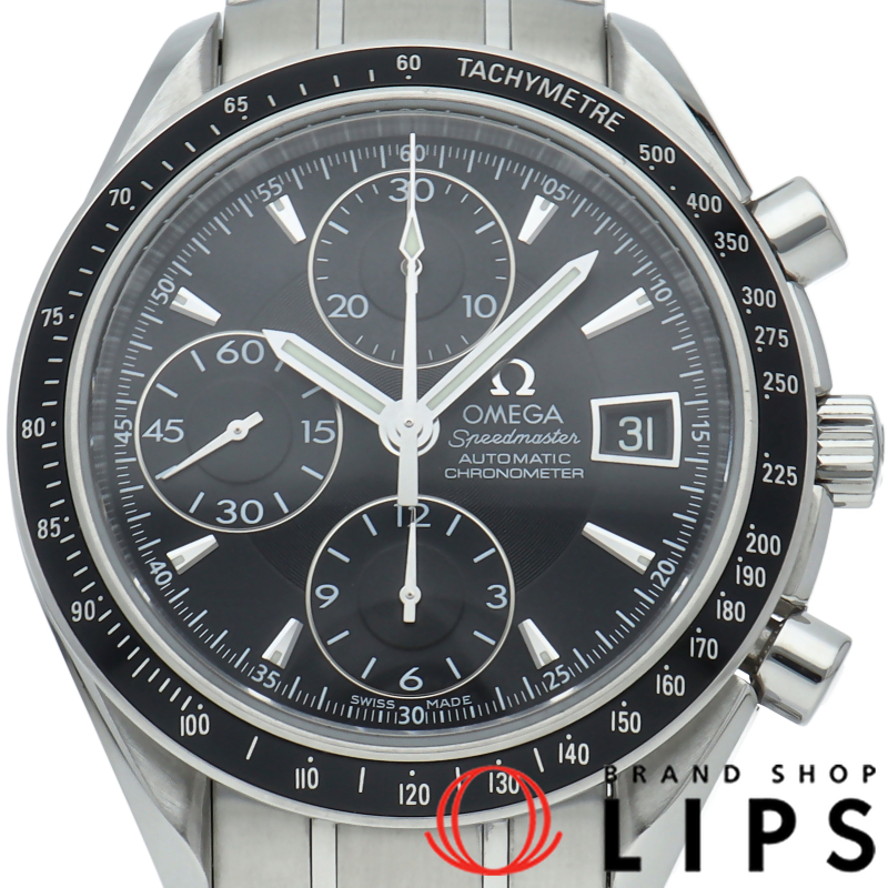 スピードマスターデイト クロノグラフ 40mm