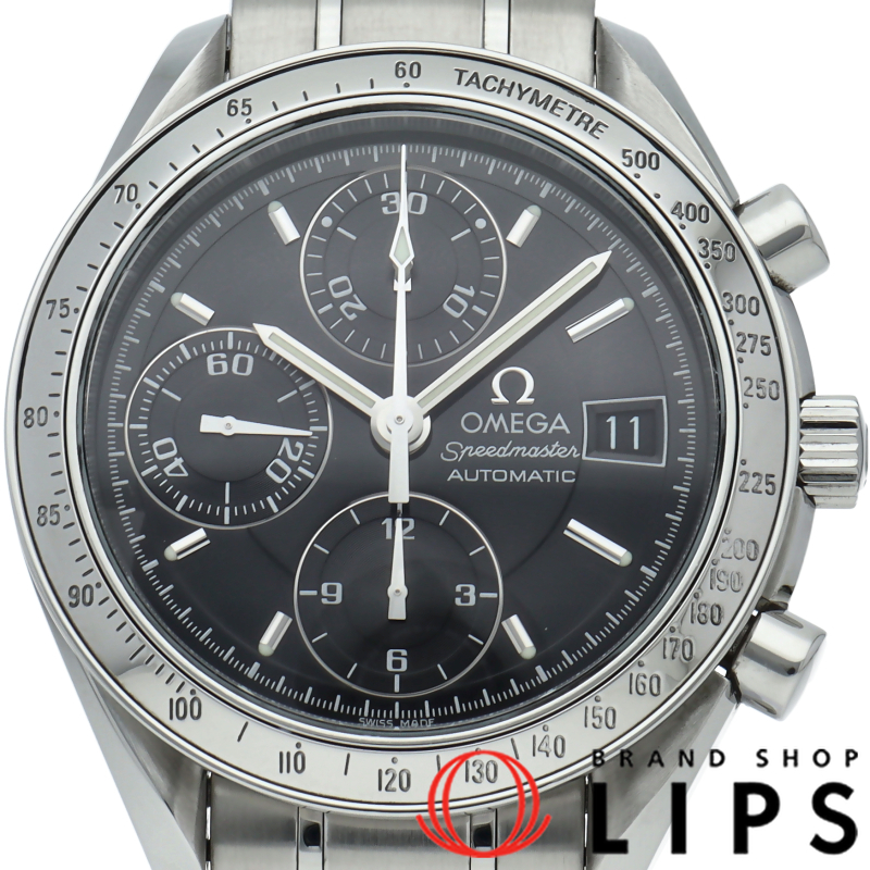 スピードマスター デイト クロノグラフ 39mm