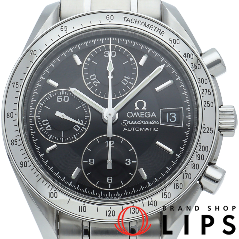 スピードマスター デイト クロノグラフ 39mm