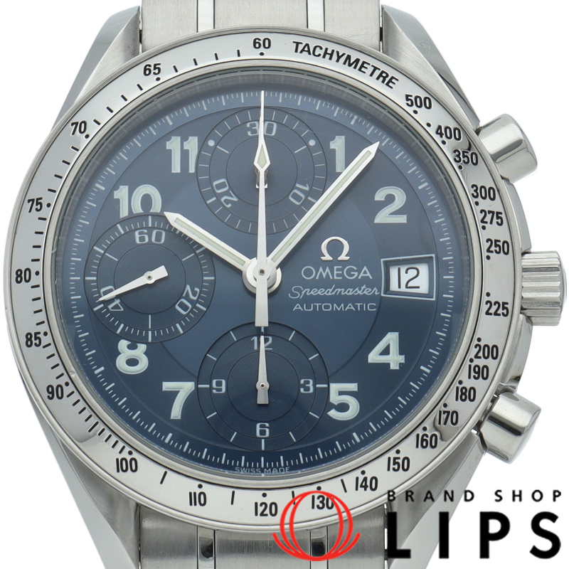 スピードマスターデイト ブルー 日本限定 OH済