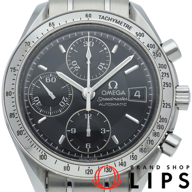 スピードマスターデイト クロノグラフ 39mm OH済