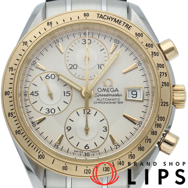 スピードマスターデイト クロノグラフ 40mm