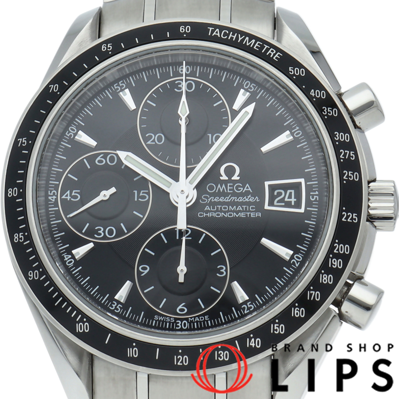 スピードマスターデイト クロノグラフ 40mm