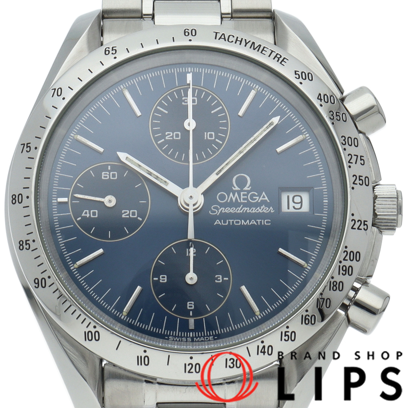 スピードマスターデイト クロノグラフ 39mm OH済