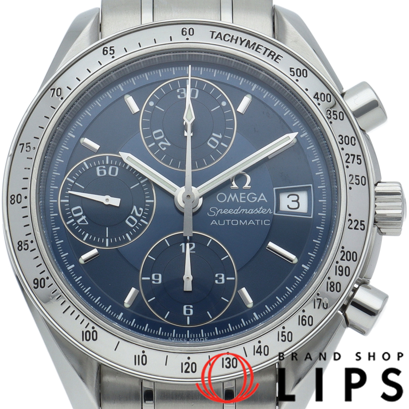 スピードマスターデイト クロノグラフ 39mm ブルー ジャパンリミテッド