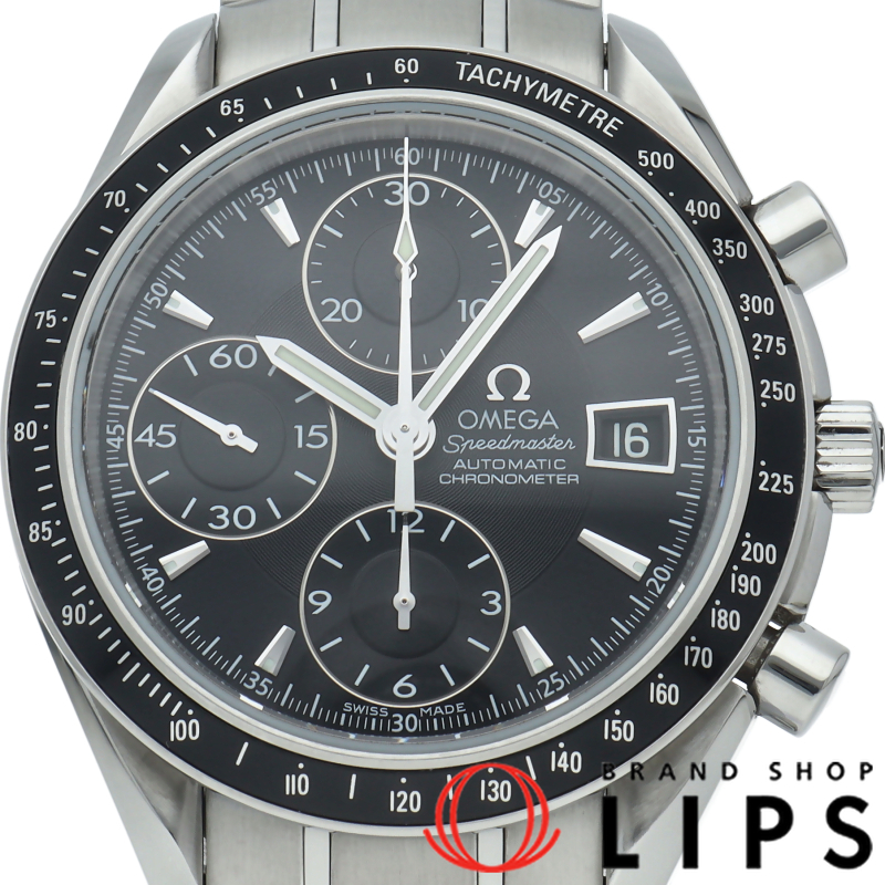 スピードマスターデイト クロノグラフ 40mm