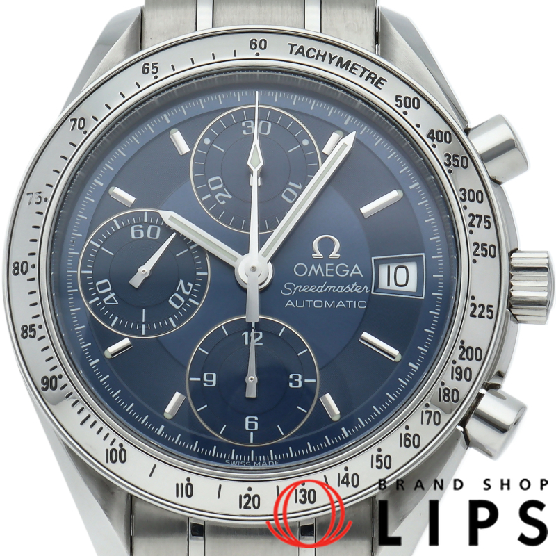 スピードマスターデイト クロノグラフ 39mm ブルー ジャパンリミテッド