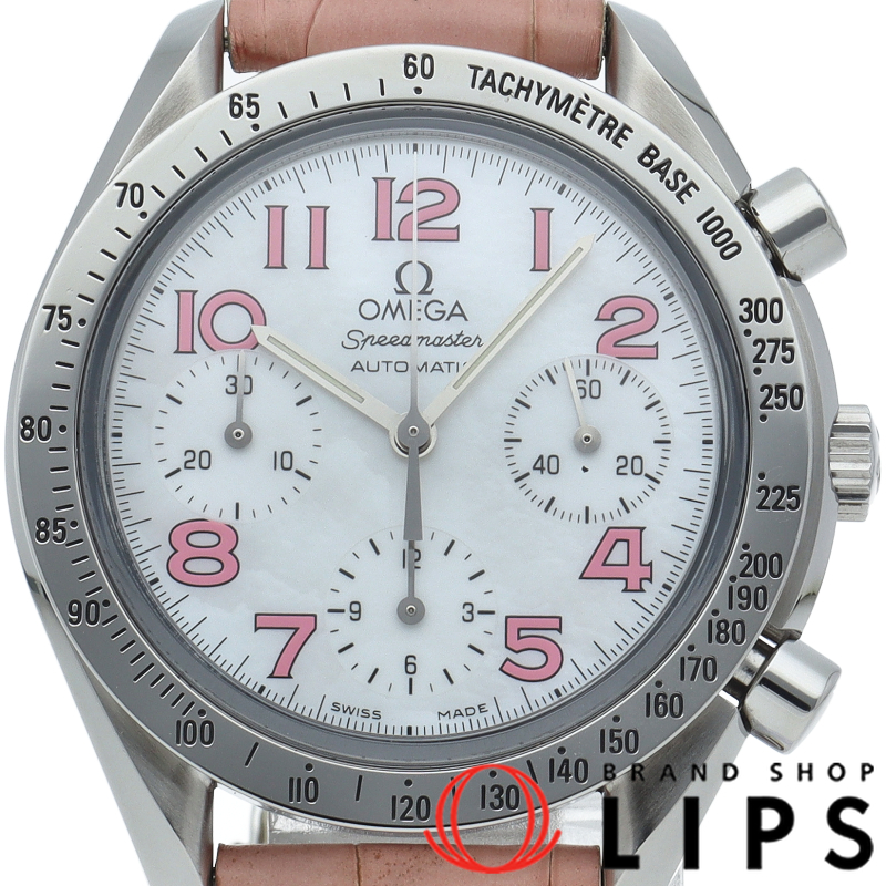 スピードマスター クロノグラフ 39mm シェル