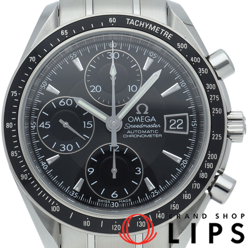 スピードマスターデイト クロノグラフ 40mm