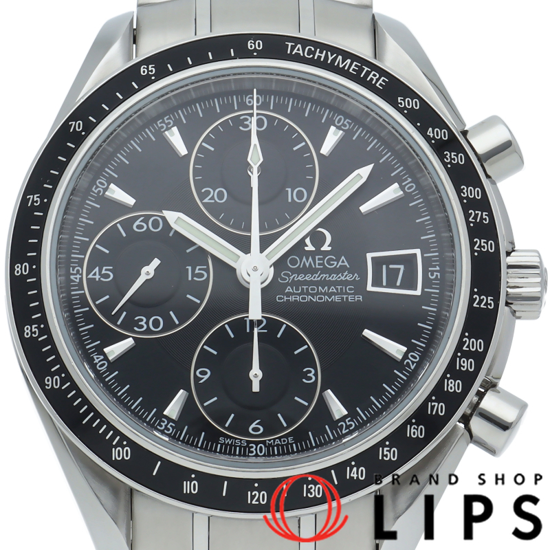 スピードマスターデイト クロノグラフ 40mm