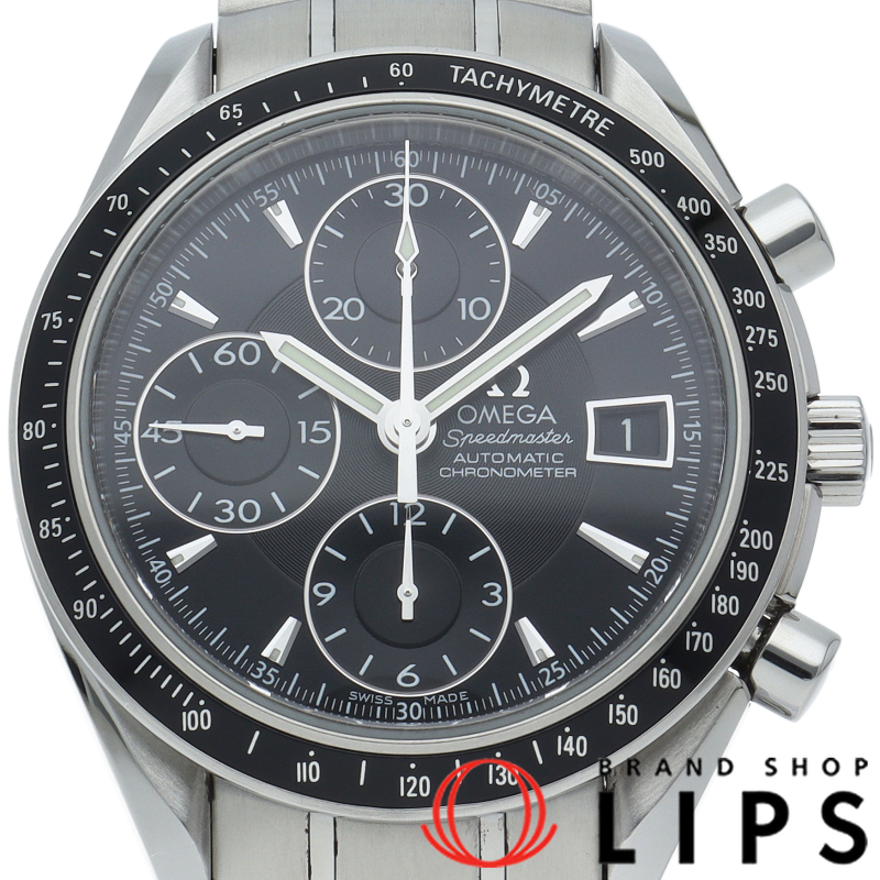 スピードマスターデイト クロノグラフ 40mm