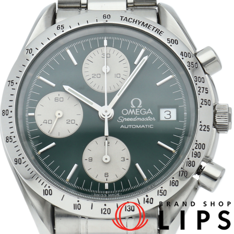 スピードマスターデイト クロノグラフ 39mm グリーン リミテッドエディション OH済