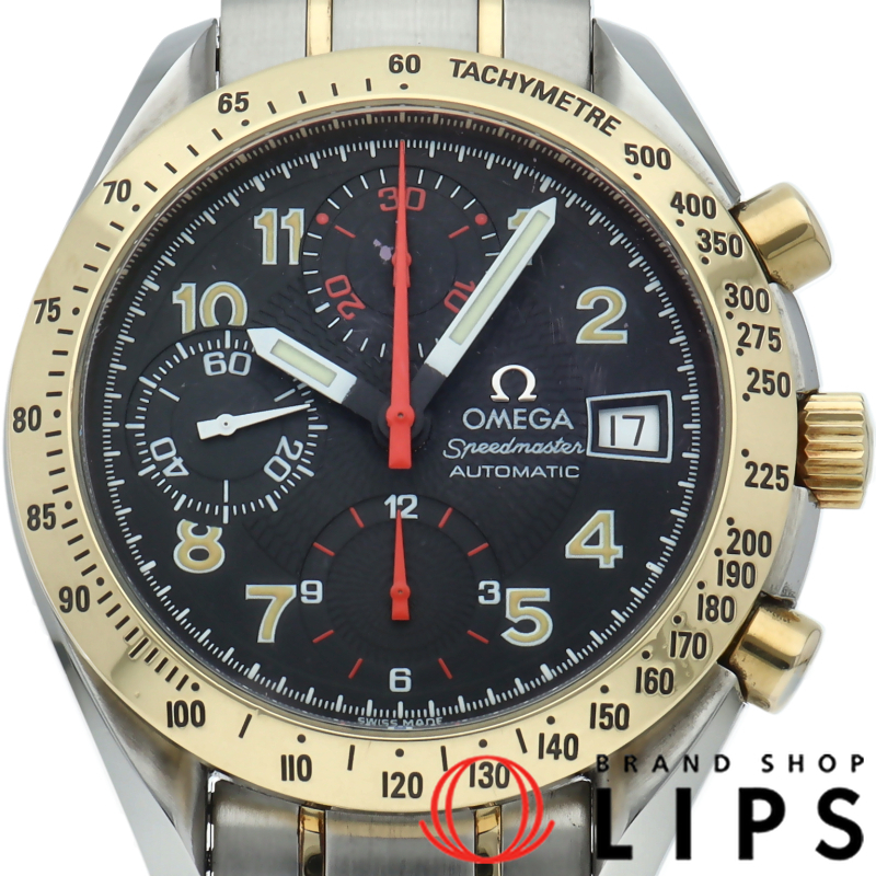 スピードマスター マーク40 クロノグラフ 39mm コンビ