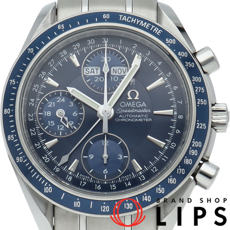 スピードマスター トリプルカレンダー クロノグラフ 40mm ブルー