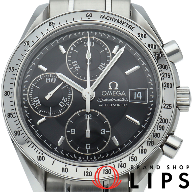 スピードマスターデイト クロノグラフ 39mm